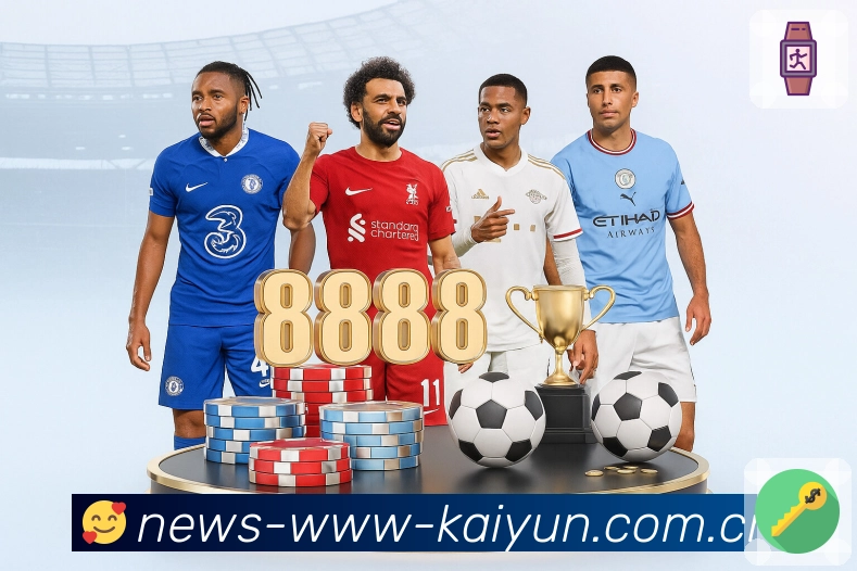 世界杯买球投注中赔率的变化对投注策略有何影响