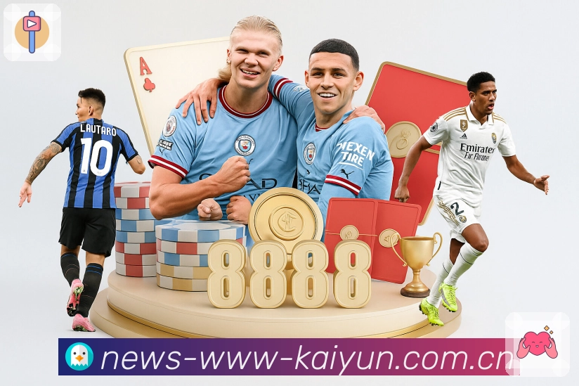 开云全站客户端下载入口