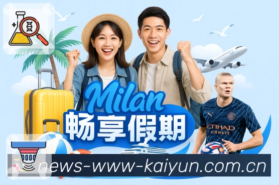 安全通道 - 稳定访问与加密登录