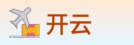 开云 Logo